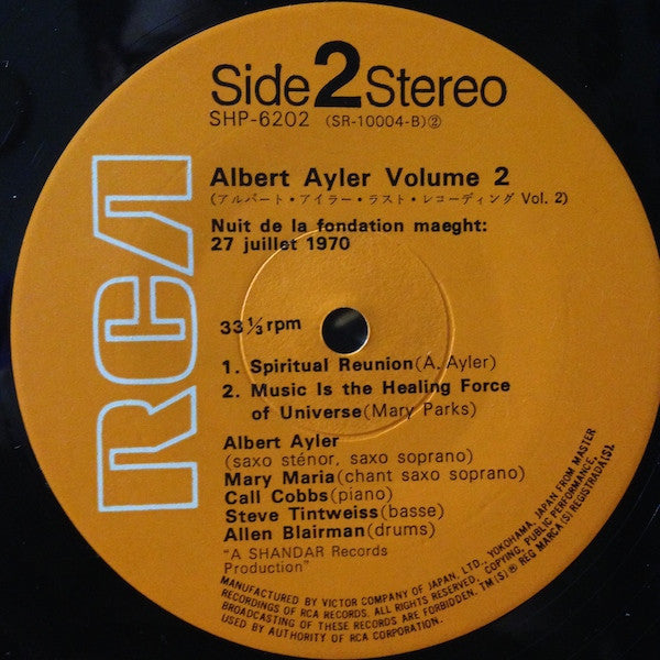 Albert Ayler - Nuits De La Fondation Maeght Volume 2 (Vinyl, LP, Album) Very Good Plus (VG+) / Very Good Plus (VG+)