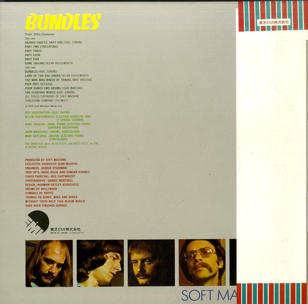 Soft Machine - Bundles (Vinyl, LP, Album) Near Mint (NM or M-) / Very Good (VG)