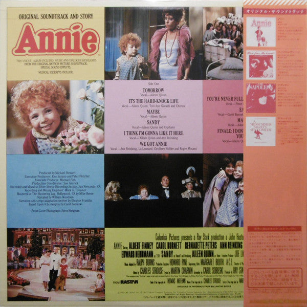 Various - Annie - Original Motion Picture Soundtrack (Vinyl, LP, Album) Very Good Plus (VG+) / Good Plus (G+)