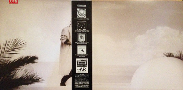 Stevie Wonder - In Square Circle (Vinyl, LP, Album, Promo)