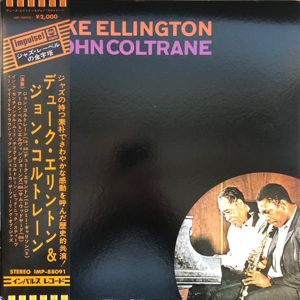 Duke Ellington - Duke Ellington & John Coltrane (Vinyl, LP, Album, ...