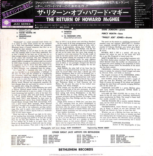 Howard McGhee - The Return Of Howard McGhee (Vinyl, LP, Album, Reissue, Mono) Very Good (VG) / Very Good Plus (VG+)