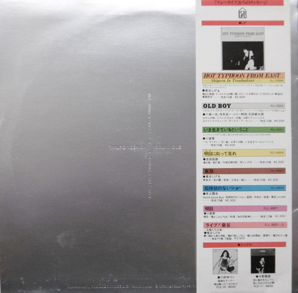 Hitoshi Komuro - Christmas (Vinyl, LP, Album, Limited Edition) Very Good Plus (VG+) / Very Good (VG)