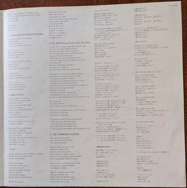 The Doors - Classics (Vinyl, LP, Compilation) Very Good Plus (VG+) / Very Good (VG)