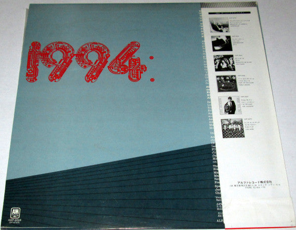 1994: - Please Stand By... (Vinyl, LP, Album) Very Good Plus (VG+) / Very Good (VG)