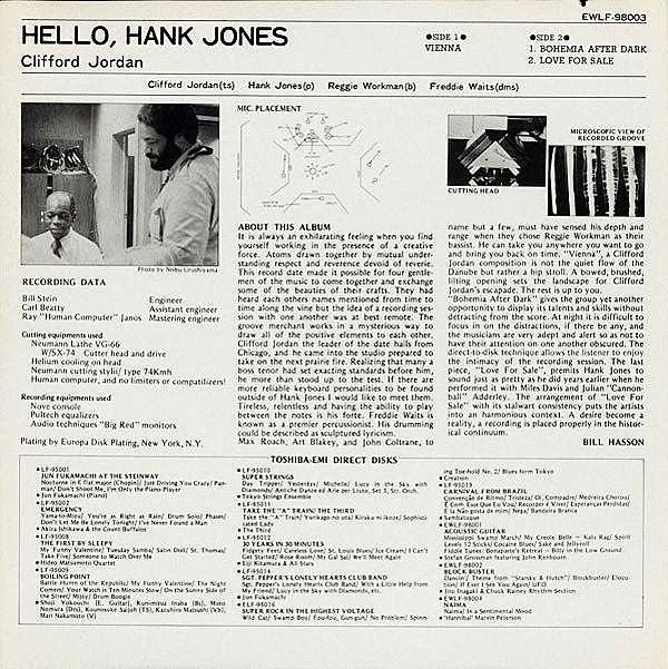 Clifford Jordan - Hello, Hank Jones (Vinyl, LP, Album) Very Good Plus (VG+) / Very Good Plus (VG+)