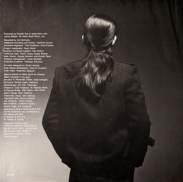 Masabumi Kikuchi - Susto = ススト (Vinyl, LP, Album, Stereo)