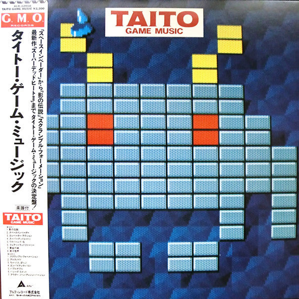 Various - Taito Game Music (Vinyl, LP) Very Good Plus (VG+) / Very Good Plus (VG+)