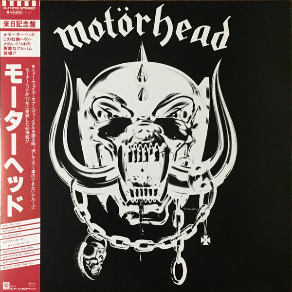Motörhead - Motörhead (Vinyl, LP, Album, Reissue) Very Good Plus (VG+) / Very Good Plus (VG+)