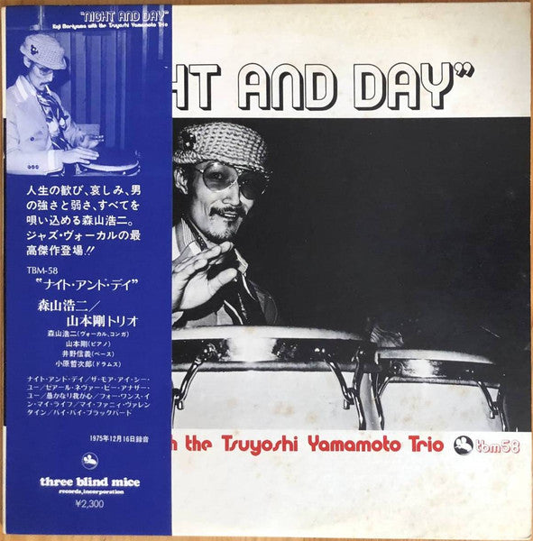 Koji Moriyama - Night And Day (Vinyl, LP, Album, Stereo) Near Mint (NM or M-) / Very Good (VG)