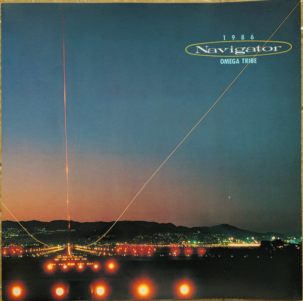 1986 Omega Tribe - Navigator (Vinyl, LP, Album)