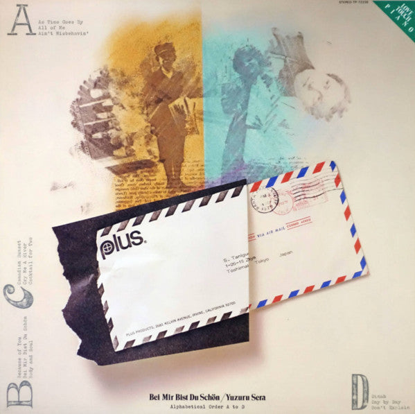 Yuzuru Sera - Bei Mir Bist Du Schön (Vinyl, LP, Stereo)