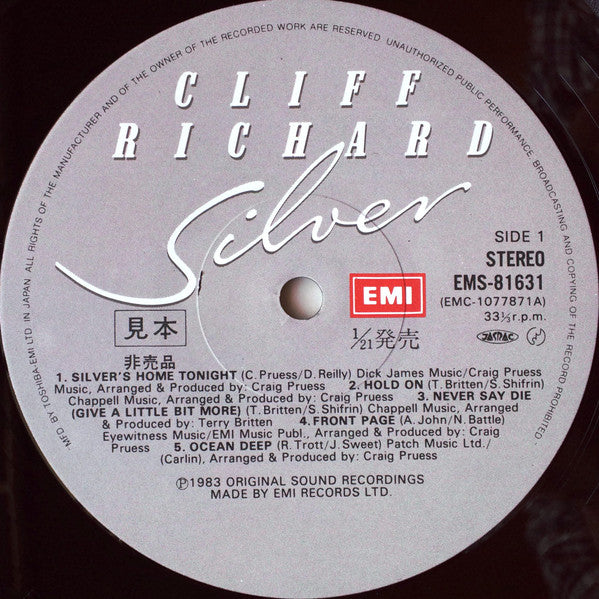 Cliff Richard - Silver (Vinyl, LP, Album, Promo) Near Mint (NM or M-) / Very Good (VG)