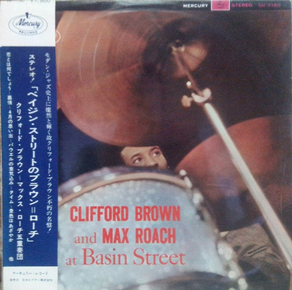 Clifford Brown And Max Roach - At Basin Street (Vinyl, LP, Album, Reissue) Very Good (VG) / Very Good Plus (VG+)