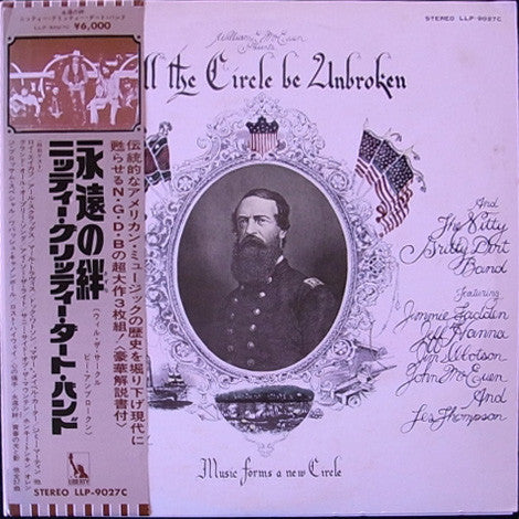 Nitty Gritty Dirt Band - Will The Circle Be Unbroken (3xVinyl, LP, Album) Very Good (VG) / Very Good Plus (VG+)
