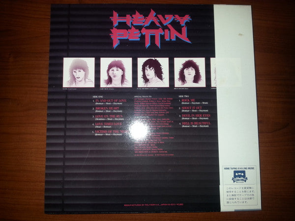 Heavy Pettin - Lettin Loose (Vinyl, LP, Album) Very Good (VG) / Very Good (VG)
