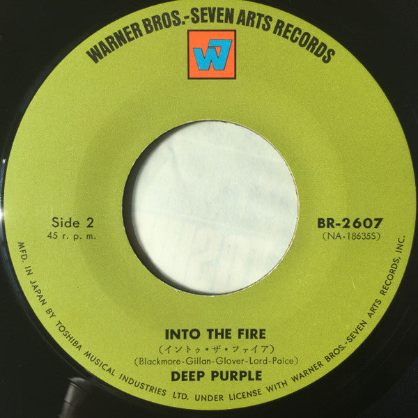 Deep Purple - ブラック・ナイト = Black Night (Vinyl, 7", 45 RPM, Single) Good Plus (G+) / Very Good (VG)