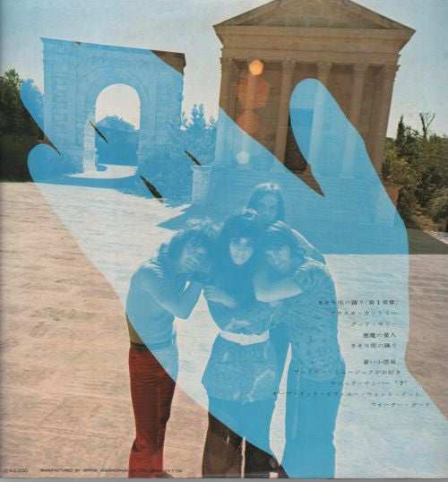 Shocking Blue - Scorpio's Dance (Vinyl, LP, Album) Very Good Plus (VG+) / Very Good (VG)