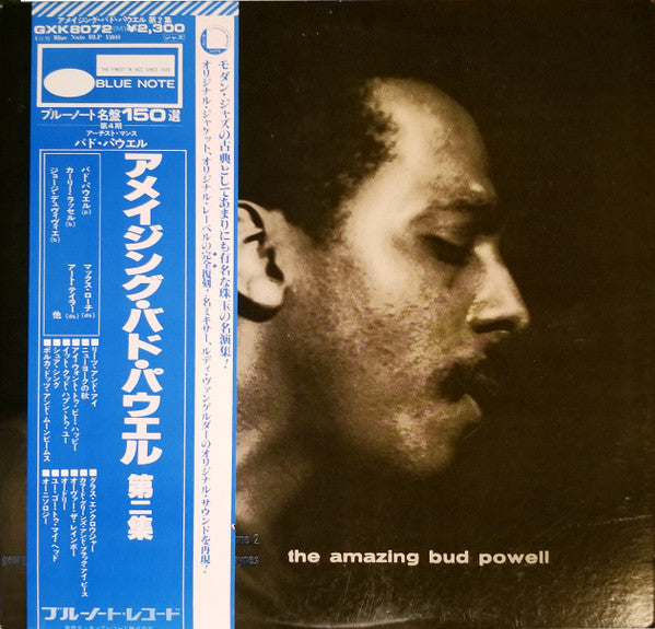 Bud Powell - The Amazing Bud Powell, Volume 2 (Vinyl, LP, Album, Re...