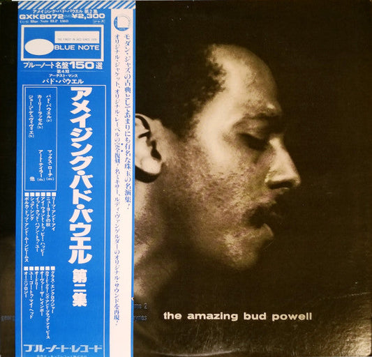 Bud Powell - The Amazing Bud Powell, Volume 2 (Vinyl, LP, Album, Reissue, Mono) Very Good (VG) / Very Good (VG)