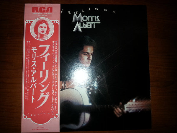 Morris Albert - Feelings (Vinyl, LP, Album) Very Good Plus (VG+) / Very Good Plus (VG+)