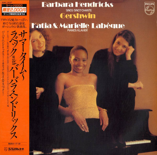 George Gershwin - Barbara Hendricks Sings/SingtChante Gershwin (Vinyl, LP, Album, Limited Edition) Near Mint (NM or M-) / Very Good Plus (VG+)