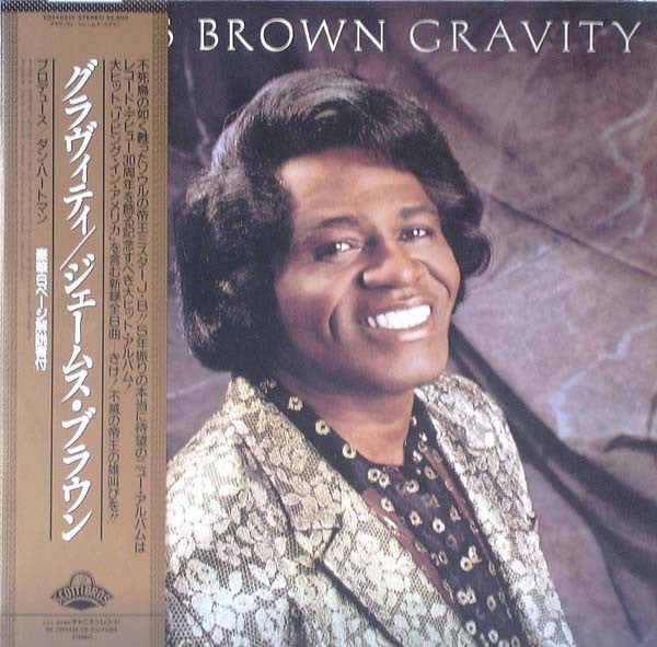 James Brown - Gravity (Vinyl, LP, Album, Stereo) Very Good Plus (VG+) / Very Good (VG)