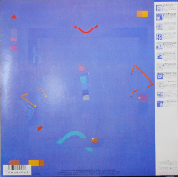 Robert Wyatt - Old Rottenhat (Vinyl, LP, Album) Very Good Plus (VG+) / Near Mint (NM or M-)