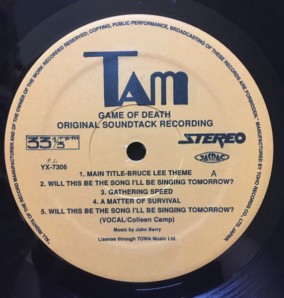 John Barry - Game Of Death - Original Soundtrack Recording (Vinyl, LP, Album, Stereo) Very Good Plus (VG+) / Very Good (VG)