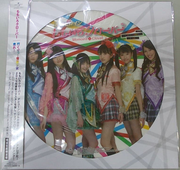 Momoiro Clover Z - Ikuze! Kaitou Shoujo (Vinyl, 12", Picture Disc) Very Good Plus (VG+) / Very Good (VG)