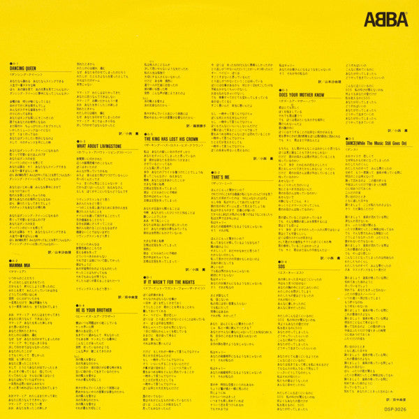 ABBA - Dancing Special (Vinyl, LP, Compilation)