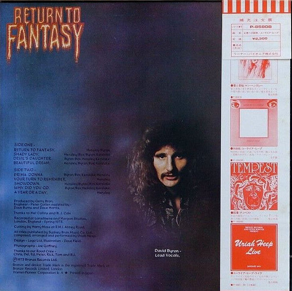 Uriah Heep - Return To Fantasy (Vinyl, LP, Album)