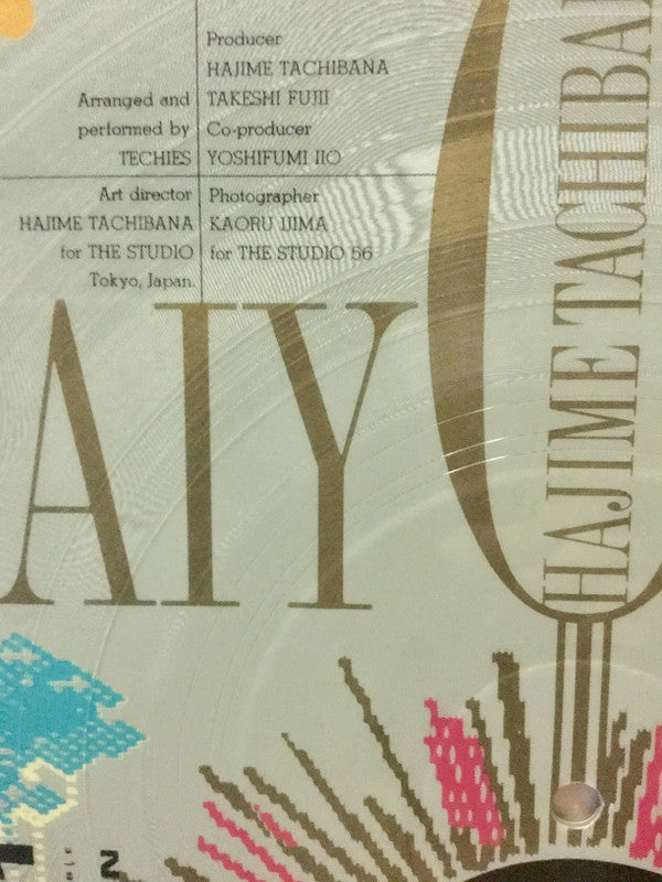 Hajime Tachibana - Taiyo Sun (Vinyl, LP, Picture Disc)