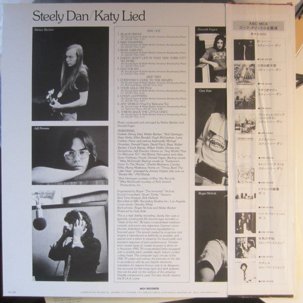 Steely Dan - Katy Lied (Vinyl, LP, Album, Reissue, Stereo) Very Good (VG) / Good Plus (G+)