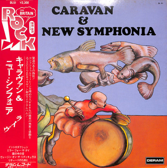 Caravan - Caravan & The New Symphonia (Vinyl, LP, Album) Near Mint (NM or M-) / Very Good Plus (VG+)