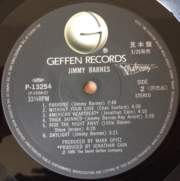 Jimmy Barnes - Jimmy Barnes (Vinyl, LP, Album, Promo) Very Good Plus (VG+) / Very Good Plus (VG+)