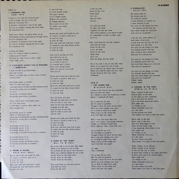 Neil Young - Everybody Knows This Is Nowhere (Vinyl, LP, Album, Rei...