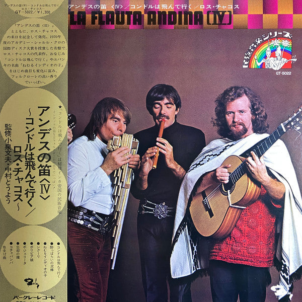 Los Chacos - La Flauta Andina [IV] (Vinyl, LP)