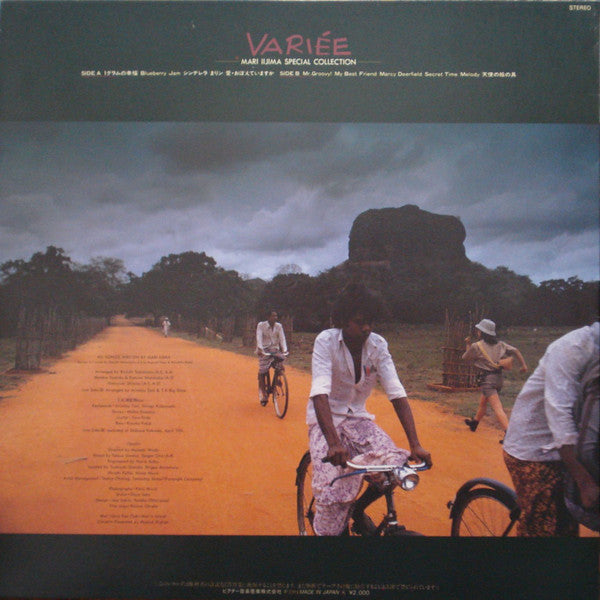 Mari Iijima - Variée = バリエ (Vinyl, LP, Compilation, Limited Edition...