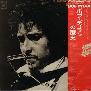 Bob Dylan - Eleven Years In The Life Of Bob Dylan = ボブ・ディランの歴史 (Vin...