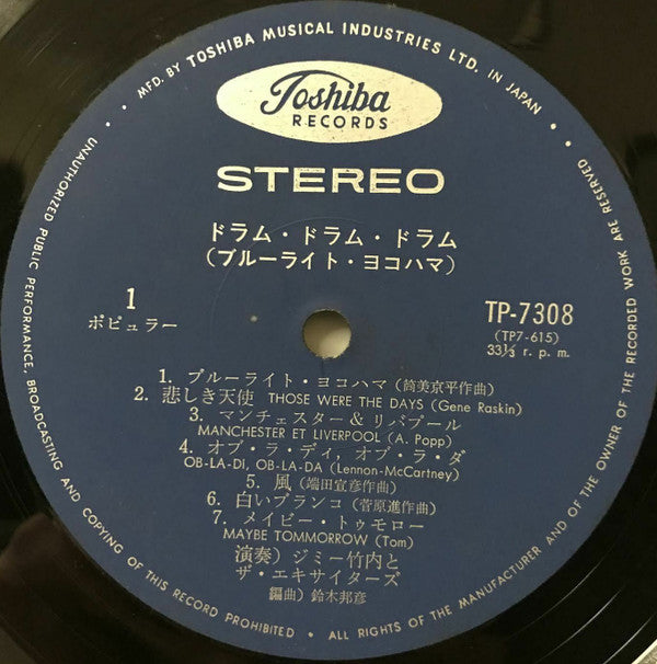 Jimmy Takeuchi & His Exciters - Drum Drum Drum - Blue Light Yokohama (Vinyl, LP, Album) Very Good (VG) / Very Good (VG)