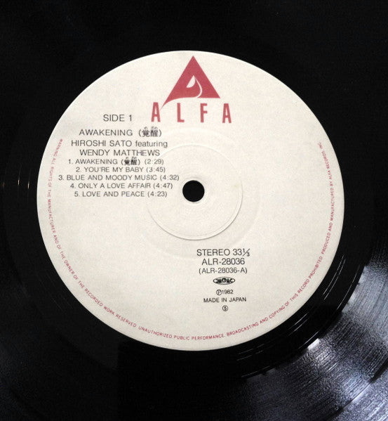 Hiroshi Sato - Awakening (Vinyl, LP, Album, Stereo) Near Mint (NM or M-) / Very Good Plus (VG+)