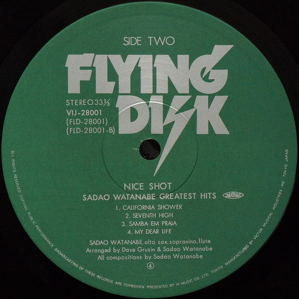 Sadao Watanabe - Nice Shot! (Vinyl, LP, Compilation) Very Good Plus (VG+) / Very Good Plus (VG+)
