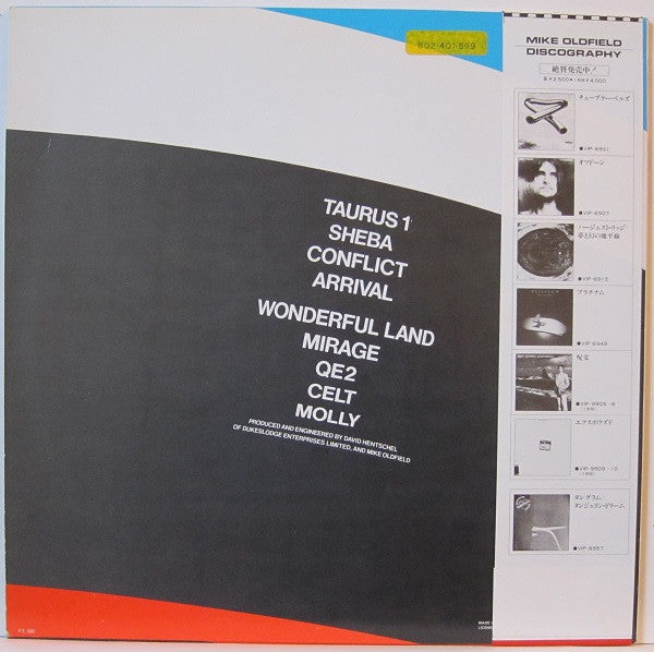 Mike Oldfield - QE2 (Vinyl, LP, Album, Stereo)