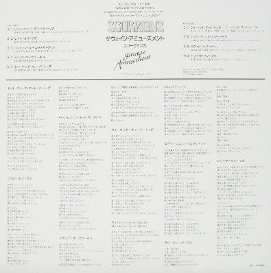Scorpions - Savage Amusement (Vinyl, LP, Album, Promo, White Label) Very Good Plus (VG+) / Very Good (VG)