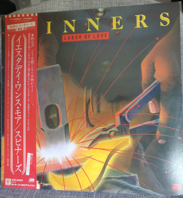 Spinners - Labor Of Love (Vinyl, LP, Album)