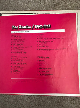 The Beatles - 1962-1966 (2xVinyl, LP, Compilation, Reissue) Very Good (VG) / Good Plus (G+)