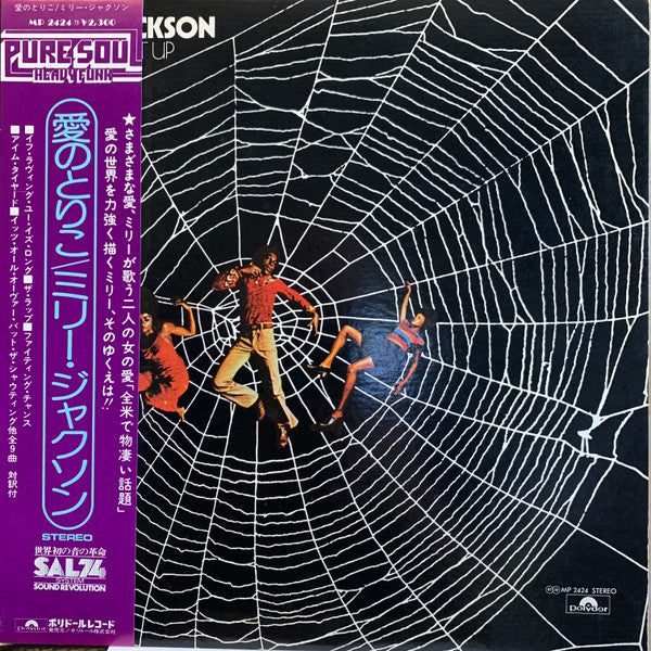 Millie Jackson - Caught Up (Vinyl, LP, Album, Stereo)