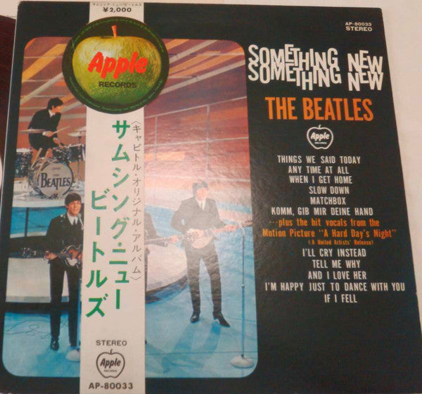 The Beatles - Something New (Vinyl, LP, Album, Reissue)