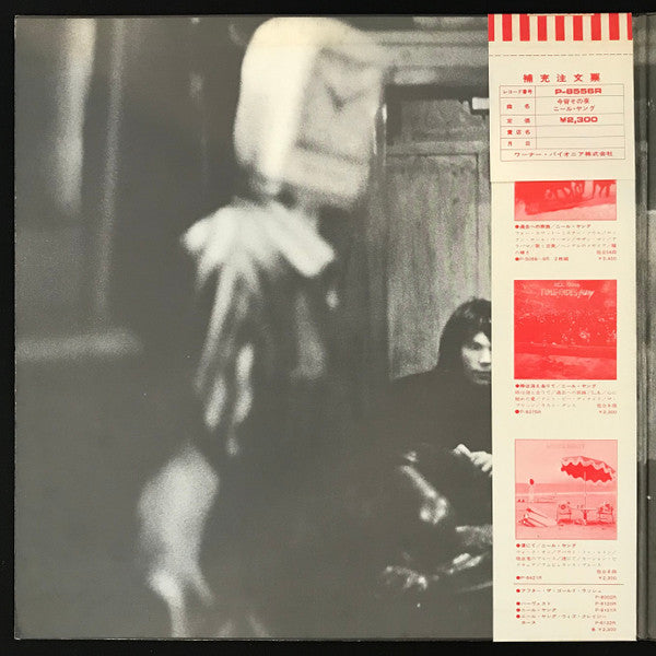 Neil Young - Tonight's The Night (Vinyl, LP, Album)